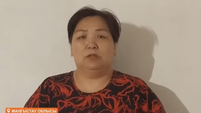 ماڭعىستاۋ وبلىسىندا بيلٸكتٸ سىناعان 11 بالانىڭ اناسى سوتتالدى