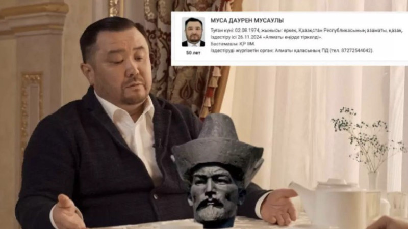 عارىش كەمەسٸن كەنەسارى حاننىڭ باسىنا ايىرباستايمىن دەگەن كەسٸپكەرگە ٸزدەۋ جارييالاندى
