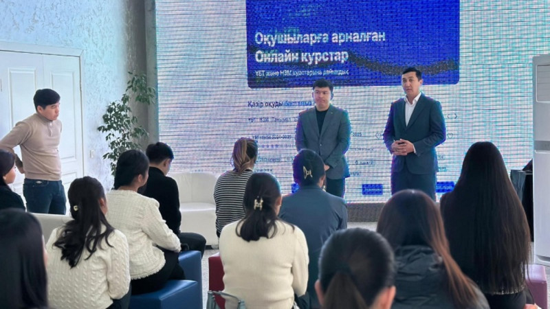 Túrkistandyq 50 oqýshy «Daryn.online» platformasy arqyly UBT-ǵa tegin daiyndalady