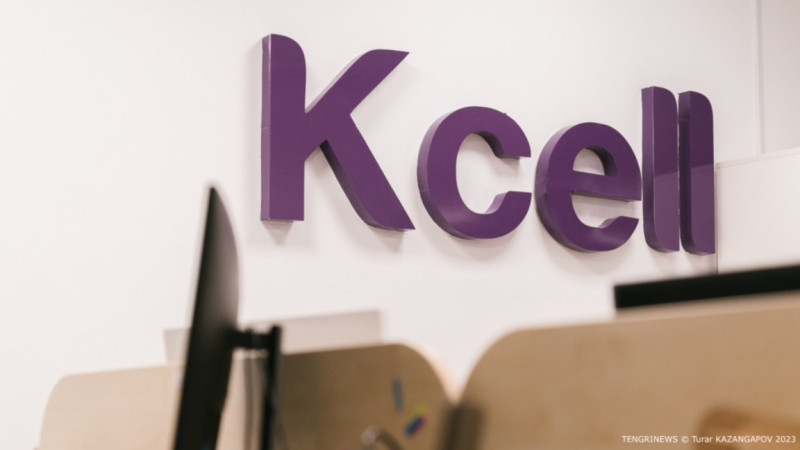 Kcell тариф бағасын көтермейді