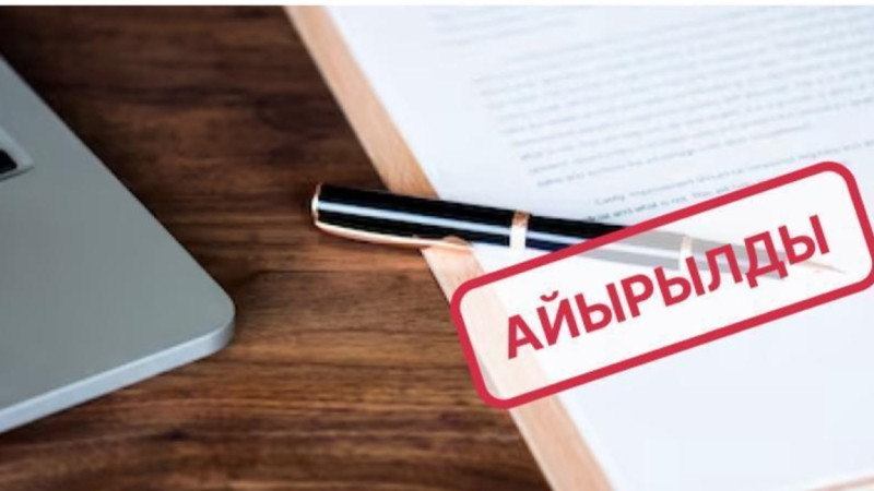 Қарағандыда тағы бір микроқаржылық ұйым лицензиясынан айырылды