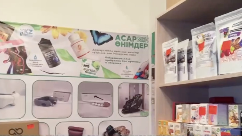 تابىسى 1,2 ملرد تەڭگەدەن اسقان "Asar Baspana" قارجى پيراميداسىنىڭ زاڭسىز قىزمەتٸ توقتاتىلدى