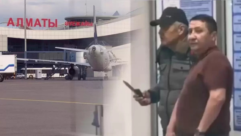 Алматы әуежайындағы тосын оқиға: Мұса Әбдірайымов өзін жәбірленуші деп санамайды