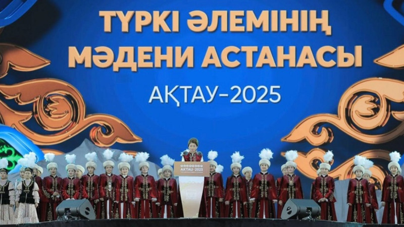 Prezident Aqtaý qalasyn Túrki áleminiń 2025 jylǵy mádeni astanasy mártebesine ie bolýymen quttyqtady