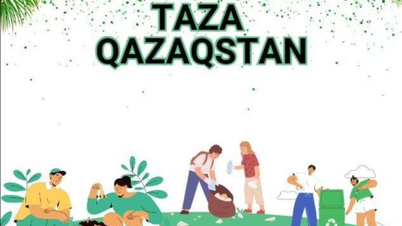 «تازا قازاقستان» اكتسيياسىنا بٸر جىل: نەتيجەسٸ قانداي?