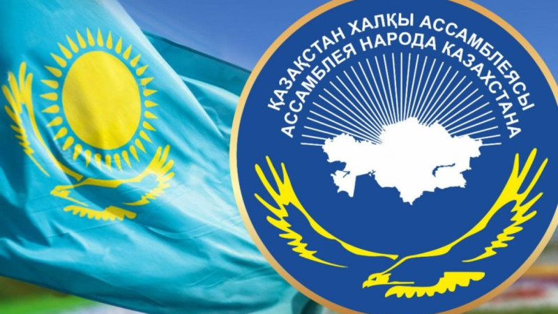 Президент Қазақстан халқы ассамблеясында тағайындау жүргізді