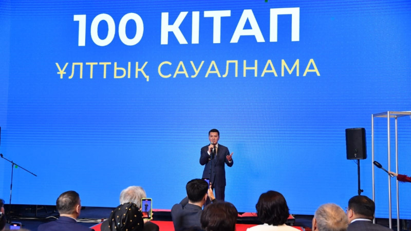 قازاقستاندا وتاندىق اۆتورلاردىڭ 100 تاڭداۋلى كٸتابى ايقىندالادى