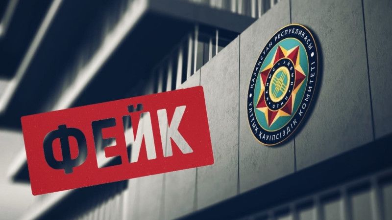 «Bessmertnyi polk» aktsiiasyna boikot: UQK jalǵan Telegram bot paida bolǵanyn eskertti