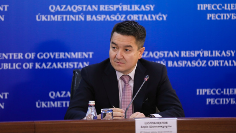 Ұлттық банк тәркіленген криптовалюталарды сақтайтын қор құру туралы ұсынысты қолдамады