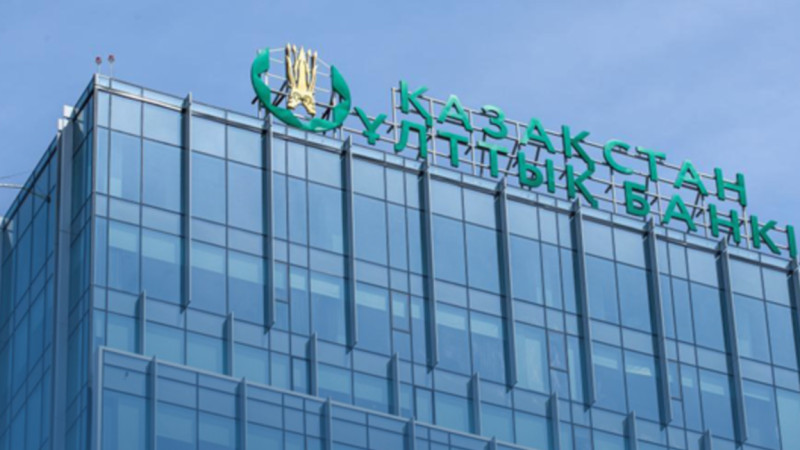 Шілдедегі доллар бағамы: Ұлттық Банк қанша валюта сатып, қаншасын сатып алмақшы