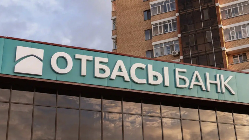 Отбасы банк алдын ала және аралық қарыздарды толық мерзімінен бұрын өтеу тәртібін өзгертеді