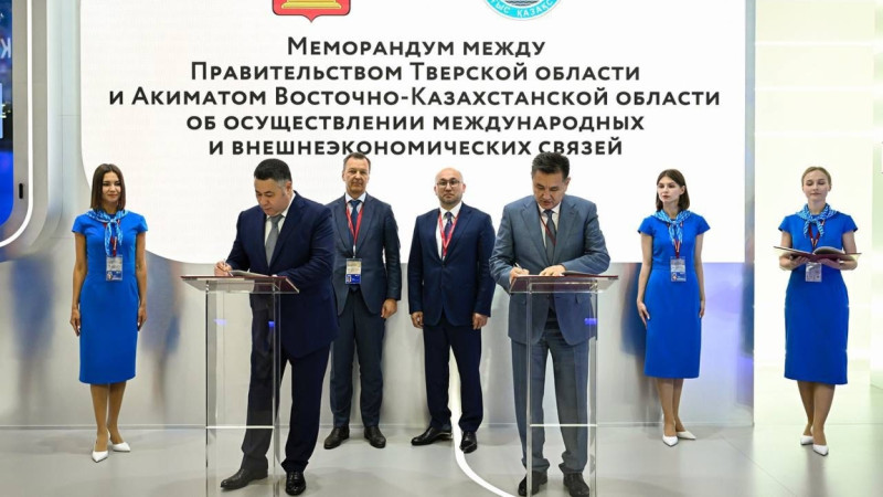 ШҚО мен Тверь облысы ынтымақтастығын кеңейтеді: жаңа меморандум әзірленіп жатыр