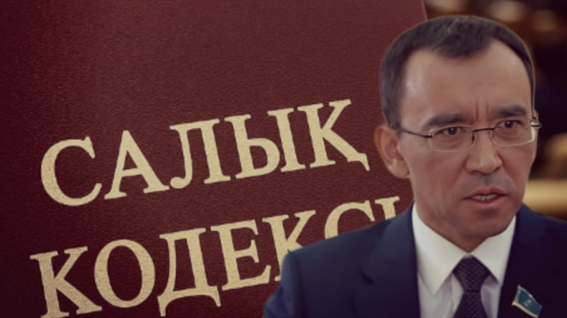 Áshimbaev Qarjy ministrligine shúilikti