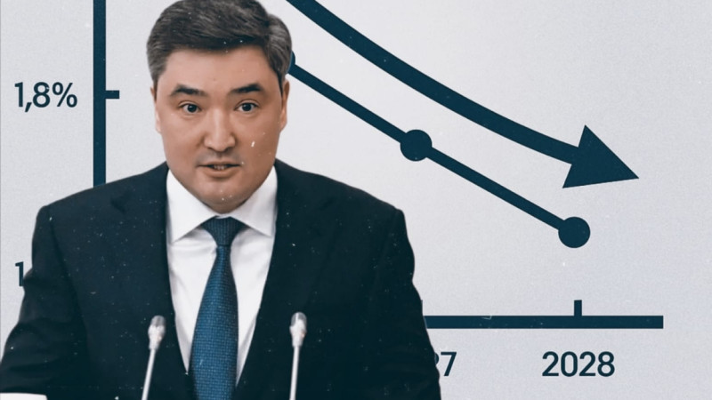 Biýdjet tapshylyǵyn JIÓ-ge shaqqanda 2028 jylǵa qarai 1,4 %-ǵa deiin tómendetemiz - Bektenov