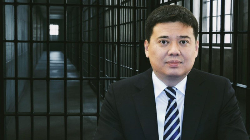 Әділет министрлігін басқарған Бекетаев 9 жылға сотталды