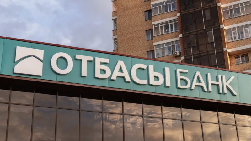Отбасы банк салымшыларының депозиттері енді есептен шығаруға және бұғаттауға жатпайды