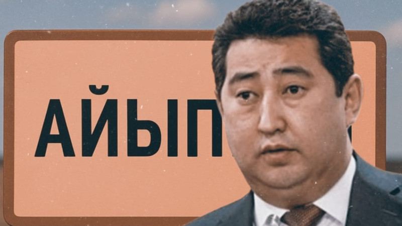 Endi mal esebin júrgizbeseńiz, eke ese aiyppul arqalaýyńyz múmkin