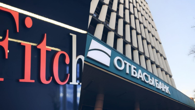 Fitch Отбасы банк рейтингін BBB деңгейінде растады, болжам – “Тұрақты”