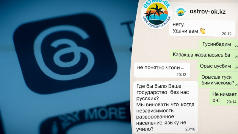 "Orystar bolmasa Qazaqstan memleket bolar ma edi?": demalys orny qazaqsha qyzmet kórsetpei qoiǵan