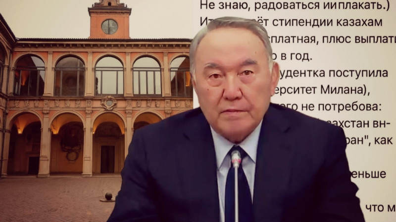 Jeli qoldanýshylary Italiiadaǵy tegin oqýdy Nazarbaev aktivterimen bailanystyrdy