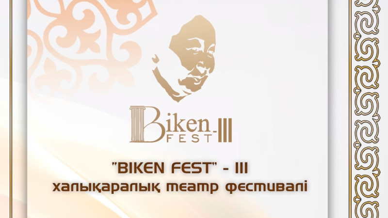 Jetisý oblysynda Biken Rimovanyń 50 jyldyq mereitoiyna orai Halyqaralyq teatr festivali ótedi