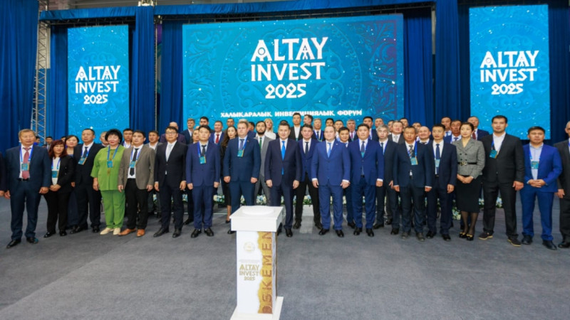 ШҚО-да «Altay Invest-2025» форумында 730 млрд теңгеге 40-тан астам меморандумға қол қойылды