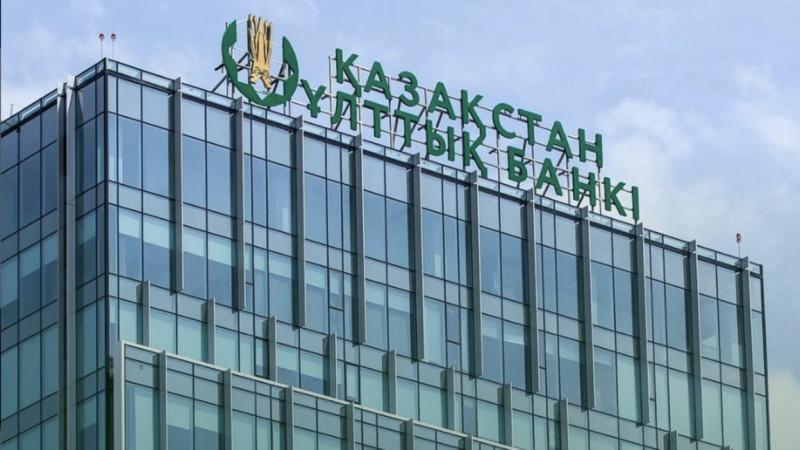 Тоқаев Ұлттық банктің функцияларын өзгертті