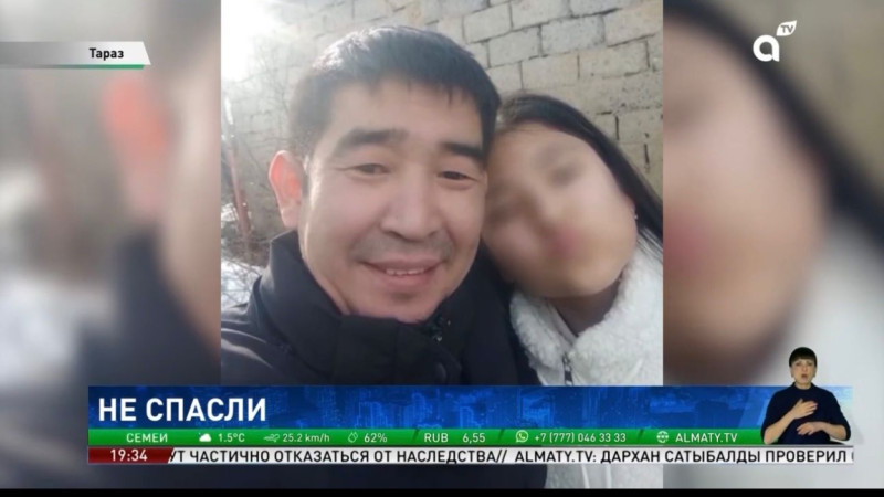 Tarazda er adamnyń ólimine dárigerlerdi aiyptap otyr