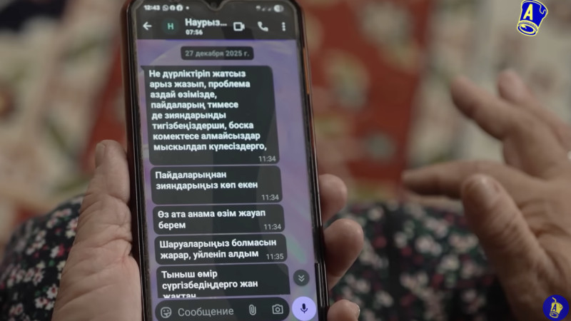"Tynysh ómir súrgizbedińder": Atyraýda joǵalǵan otbasynyń uly jazǵan habarlamalar jariia boldy