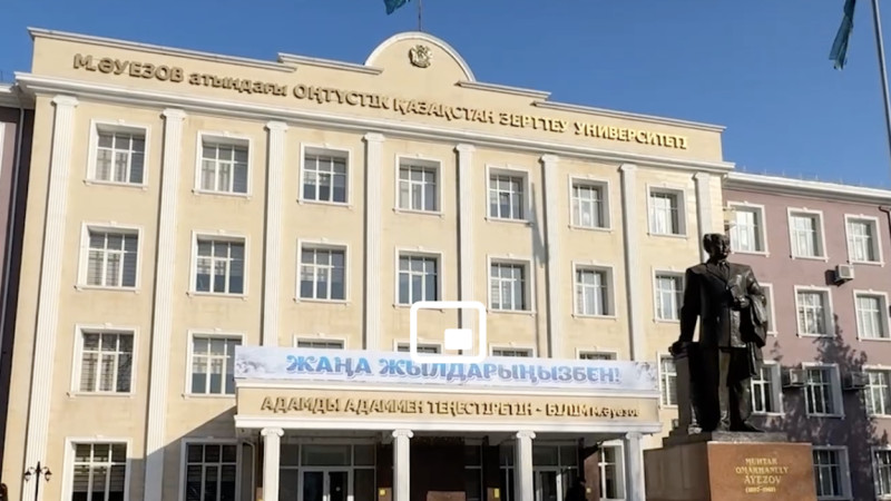 200 مىڭ تەڭگەنٸڭ ورىندىعىن 20 ملن تەڭگەگە العان: شىمكەنتتەگٸ ۋنيۆەرسيتەتتەگٸ بىلىق ەشكەرە بولدى
