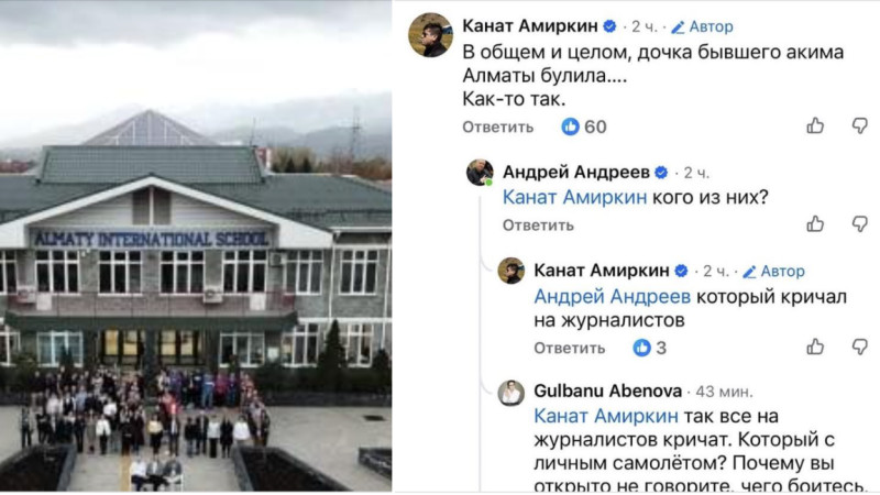 قىزمەتتەگٸ كرەسلو مەن ٷيدەگٸ تەربيە: شەنەۋنٸكتەردٸڭ شىنايى ٶمٸردەن الشاق بالالارى