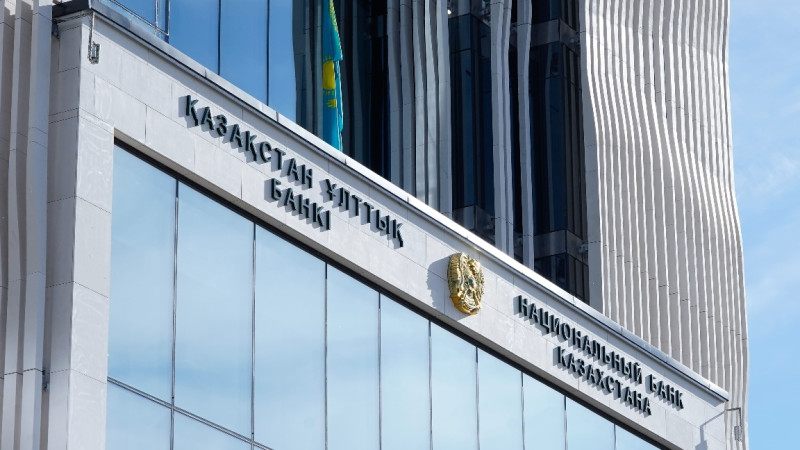 Ulttyq bank bazalyq mólsherleme boiynsha qandai sheshim qabyldady?