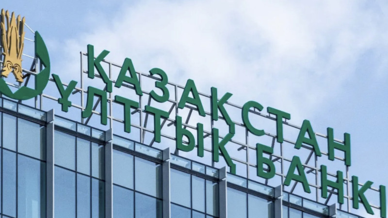 Qazaqstanda eski 10 myń teńgelik banknottar áli qoldanysta bolýy múmkin
