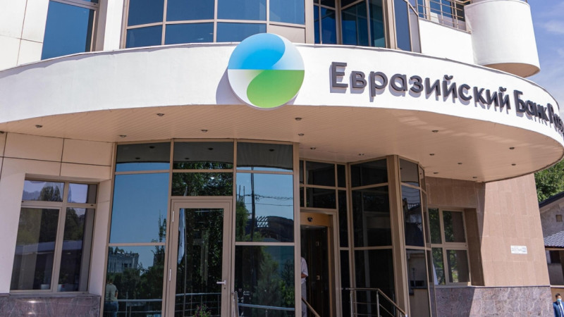 Eýraziia damý banki 121,6 mln dollar tartty: obligatsiialarǵa suranys joǵary boldy