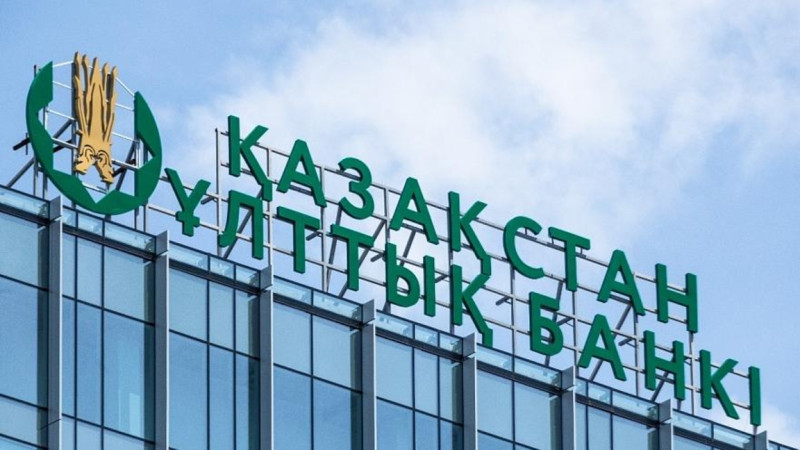 Ulttyq bank valiýtalyq operatsiialarǵa qatysty jańa erejelerdi bekitti