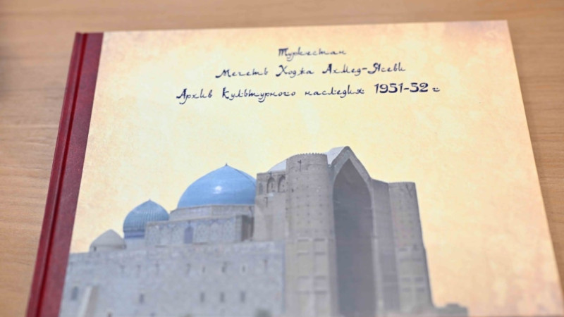 تٷركٸستان تاريحىنا قاتىستى تىڭ قۇجاتتار قازاقستانعا تاپسىرىلدى
