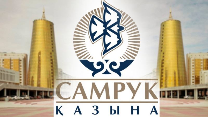 Bektenov «Samuryq-Qazynaǵa» baqylaýdy kúsheitýdi tapsyrdy