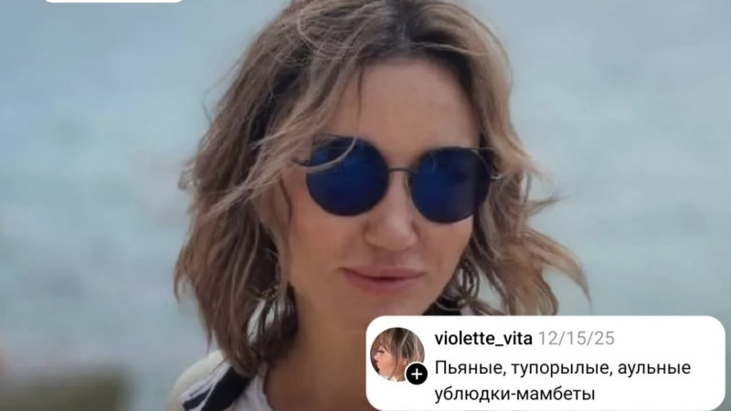 Almatyda qazaqtardy qorlaǵan Violetta Parshinaǵa qatysty qylmystyq is qozǵaldy