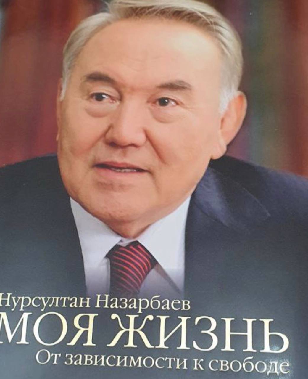 Nýrsýltan Nazarbaev vpervye prıznal nalıchıe vtoroı semı, lúbımoı jenshıny  Asel Isabaevoı ı dvoıh synoveı