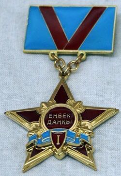 Enbek-danky-ordeni
