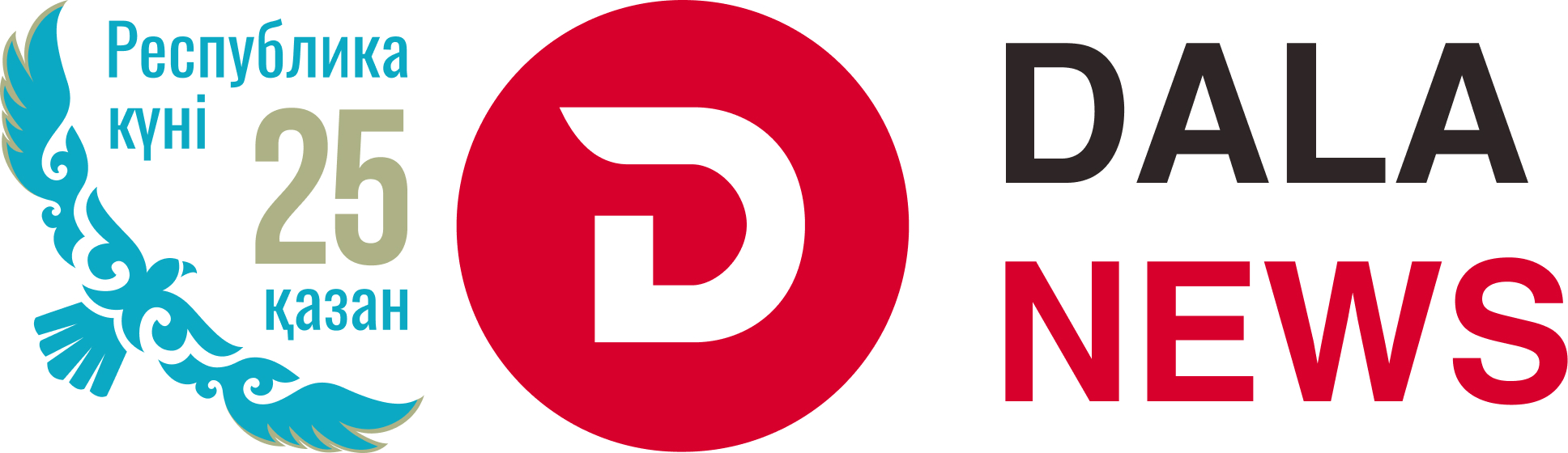 Dalanews.kz – اقپارات اگەنتتىگى