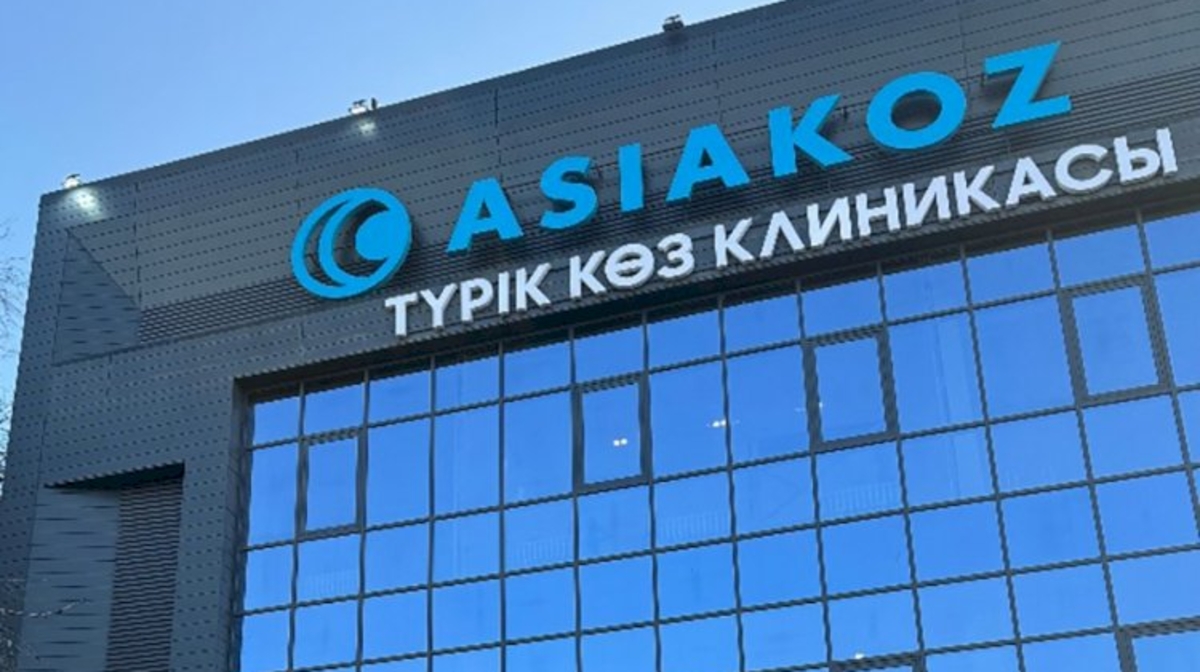 Endi qazaqstandyqtarǵa kóz emdetý úshin shetel asýdyń qajeti joq