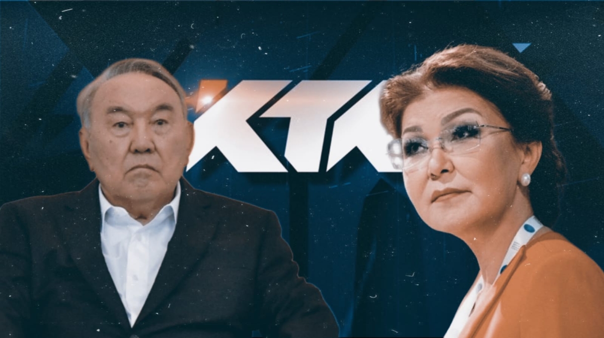نازارباەۆ وتباسى كتك ارناسىنداعى اكتسيياسىنىڭ بٸر بٶلٸگٸنەن ايىرىلدى