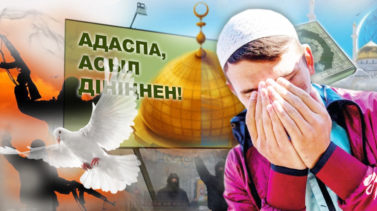 دٸني ەكسترەميزم - ۇلتقا تٶنگەن ٷلكەن قاۋٸپ