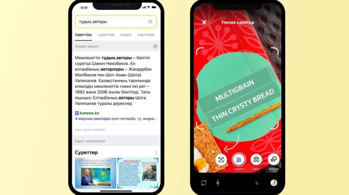 Қазақ мектебінің оқушылары қуанатын болды. Яндекс қазақша сабақ оқуға көмектеспек