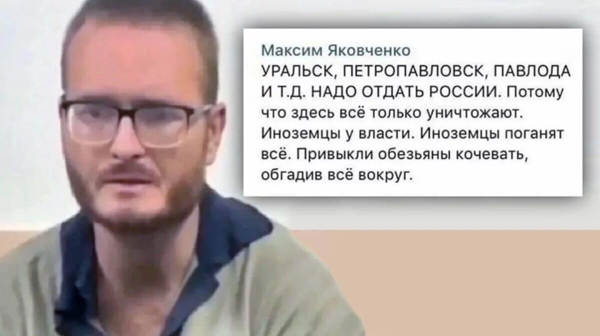 قازاقستان رەسەيگە قاشىپ كەتكەن سەپاراتيستٸ قايتارۋدى تالاپ ەتتٸ