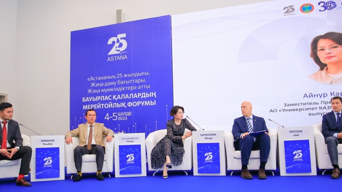 «Astana – Bolashaq»: پانەلدٸك سەسسييادا نە ايتىلدى?