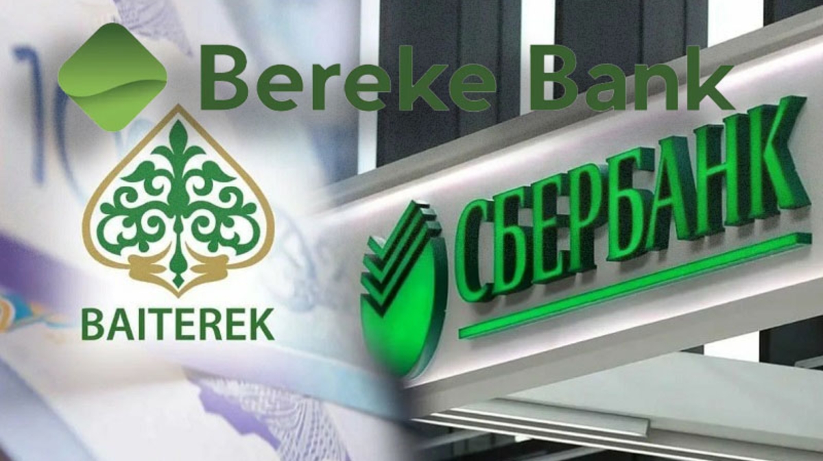 "Bereke" bankte bereke bolmai tur. "Báiterek" problemalyq portfeldi satýǵa qoidy...