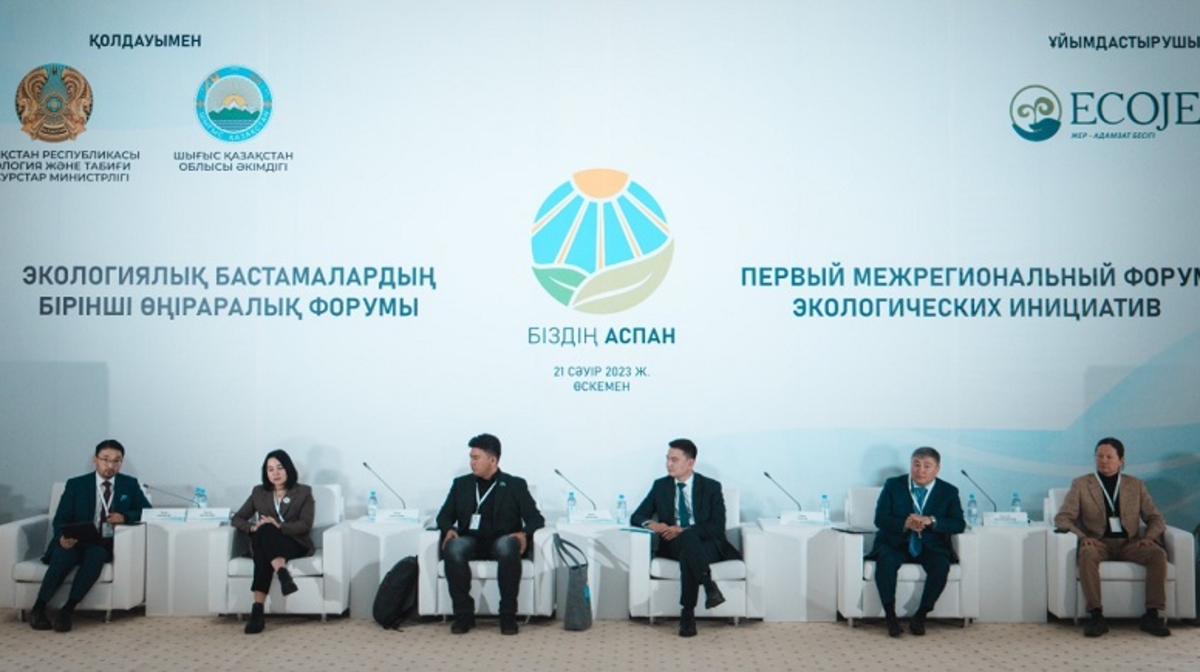 ШҚО-да экобелсенділері «Экологиялық кодекске» нақты өзгерістер енгізуді сұрады