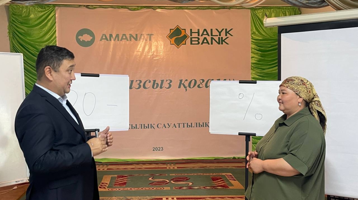 AMANAT جەنە Halyk bank قولعا العان قارجىلىق ساۋاتتىلىق جوباسى جالعاسۋدا